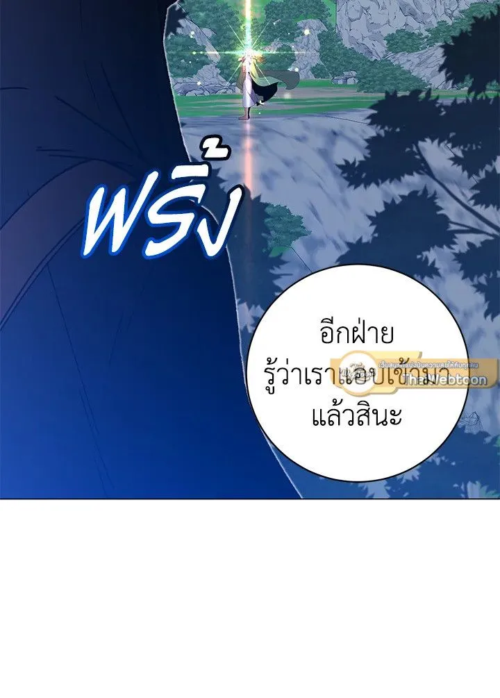 The Max Level Hero Has Returned การกล_บมาของว_รบ_ร_ษเวลต_น ตอนที่ ตอนที่ 181 รูปที่ 40