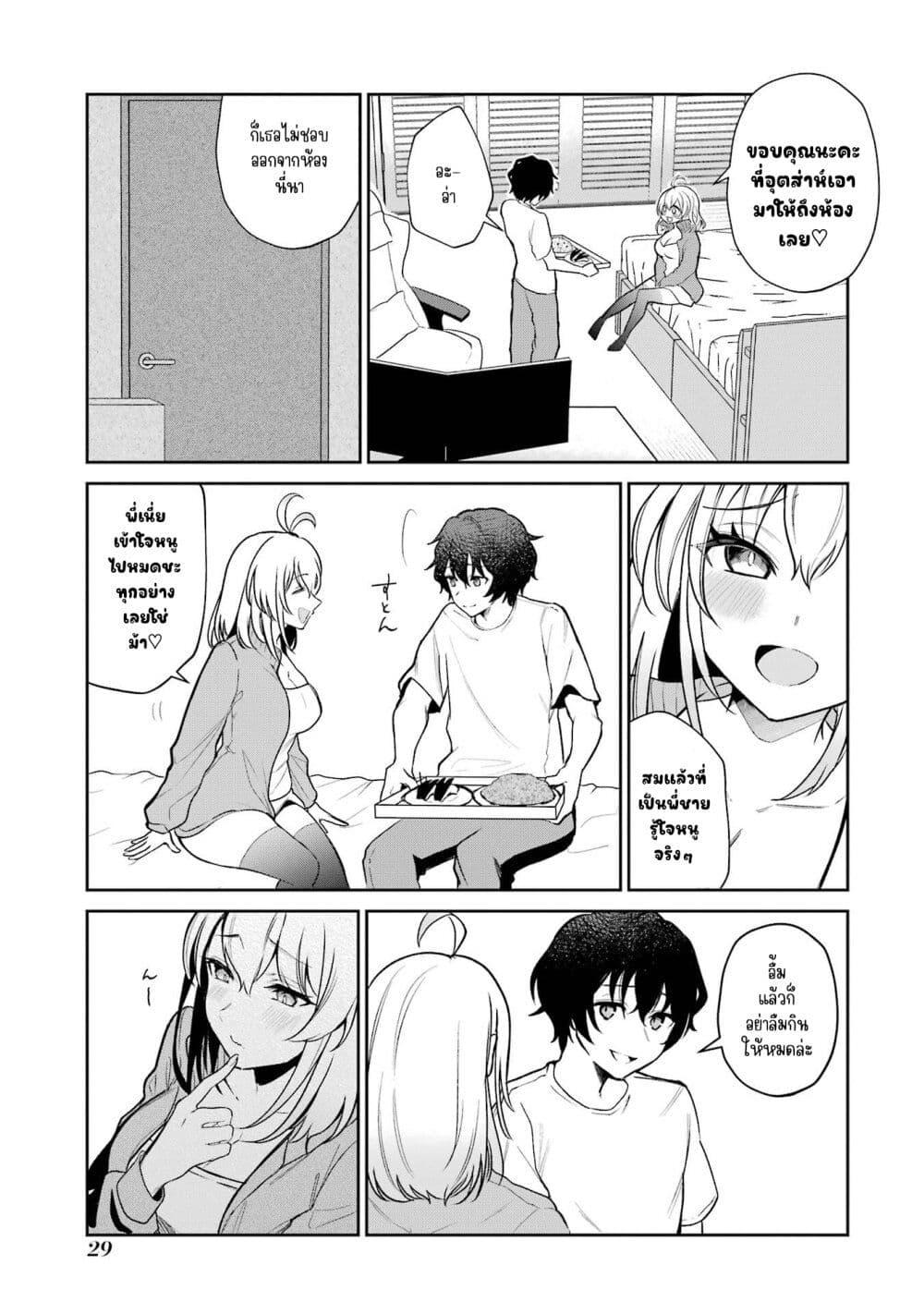 Manga-lc-com อ่านมังงะ อ่านการ์ตูน ออนไลน์ ฟรี Yuumei VTuber no Ani Dakedo, Nazeka Ore ga Yuumei ni Natteita ตอนที่ 1 2 3 4 5 6 7 8 9 10 11 12 13 14 ฟรี ไม่มีโฆษณา Manga-lc - อ่าน มังงะ อ่าน การ์ตูน ออนไลน์ อ่านมังงะ ฟรี