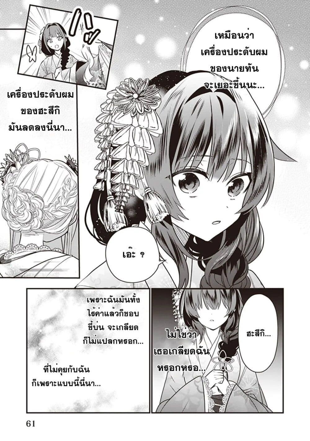 Manga-lc-com อ่านมังงะ อ่านการ์ตูน ออนไลน์ ฟรี Kekkaishi no Ichirinka ตอนที่ 1 2 3 4 5 6 7 8 9 10 11 12 13 14 ฟรี ไม่มีโฆษณา Manga-lc - อ่าน มังงะ อ่าน การ์ตูน ออนไลน์ อ่านมังงะ ฟรี