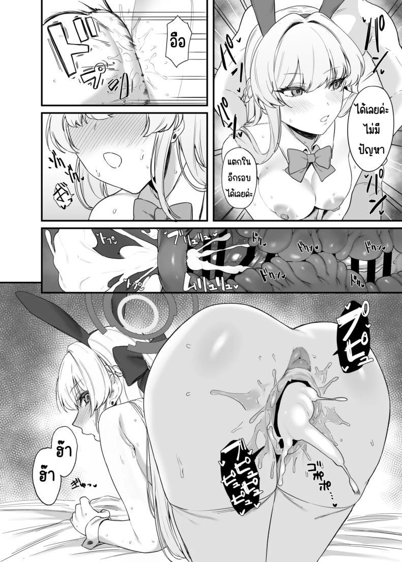 Doujin-Lc- อ่าน โดจิน มังฮวา เกาหลี ญี่ปุ่น จีน แปลไทย ภารกิจลับของ อุซุมะ โทคิ [12-banme no Seki (Agape)] Asuma Toki no Secret Service (Blue Archive) ตอนที่ 1 2 3 4 5 6 7 8 9 10 11 12 13 14 ฟรี ไม่มีโฆษณา อ่าน โดจิน Manhwa เกาหลี ญี่ปุ่น จีน เรามีครบ คัดมาให้เน้นๆ โดจิน 18+ รับประกันความฟินโดย  Doujin Lc