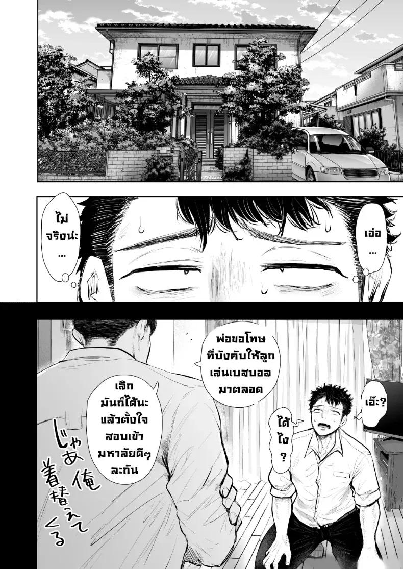 Doujin-Lc- อ่าน โดจิน มังฮวา เกาหลี ญี่ปุ่น จีน แปลไทย ผมชอบป้าตัวเอง (Shomu) ตอนที่ 1 2 3 4 5 6 7 8 9 10 11 12 13 14 ฟรี ไม่มีโฆษณา อ่าน โดจิน Manhwa เกาหลี ญี่ปุ่น จีน เรามีครบ คัดมาให้เน้นๆ โดจิน 18+ รับประกันความฟินโดย  Doujin Lc