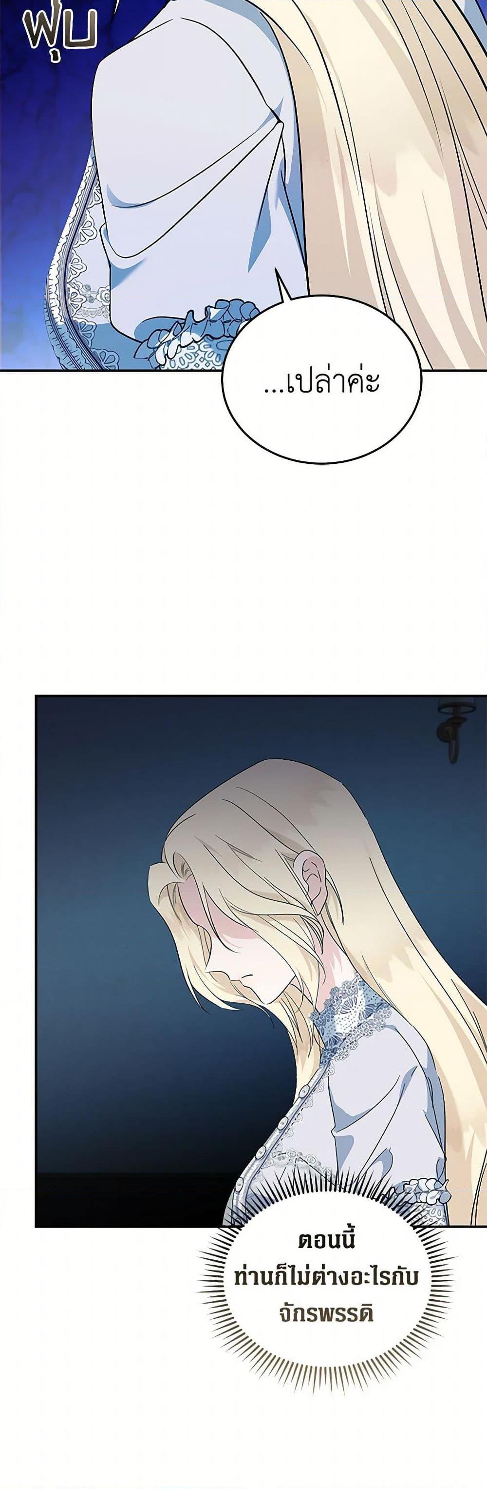 Manga-lc-com อ่านมังงะ อ่านการ์ตูน ออนไลน์ ฟรี The Villainess Lives Again ตอนที่ 1 2 3 4 5 6 7 8 9 10 11 12 13 14 ฟรี ไม่มีโฆษณา Manga-lc - อ่าน มังงะ อ่าน การ์ตูน ออนไลน์ อ่านมังงะ ฟรี