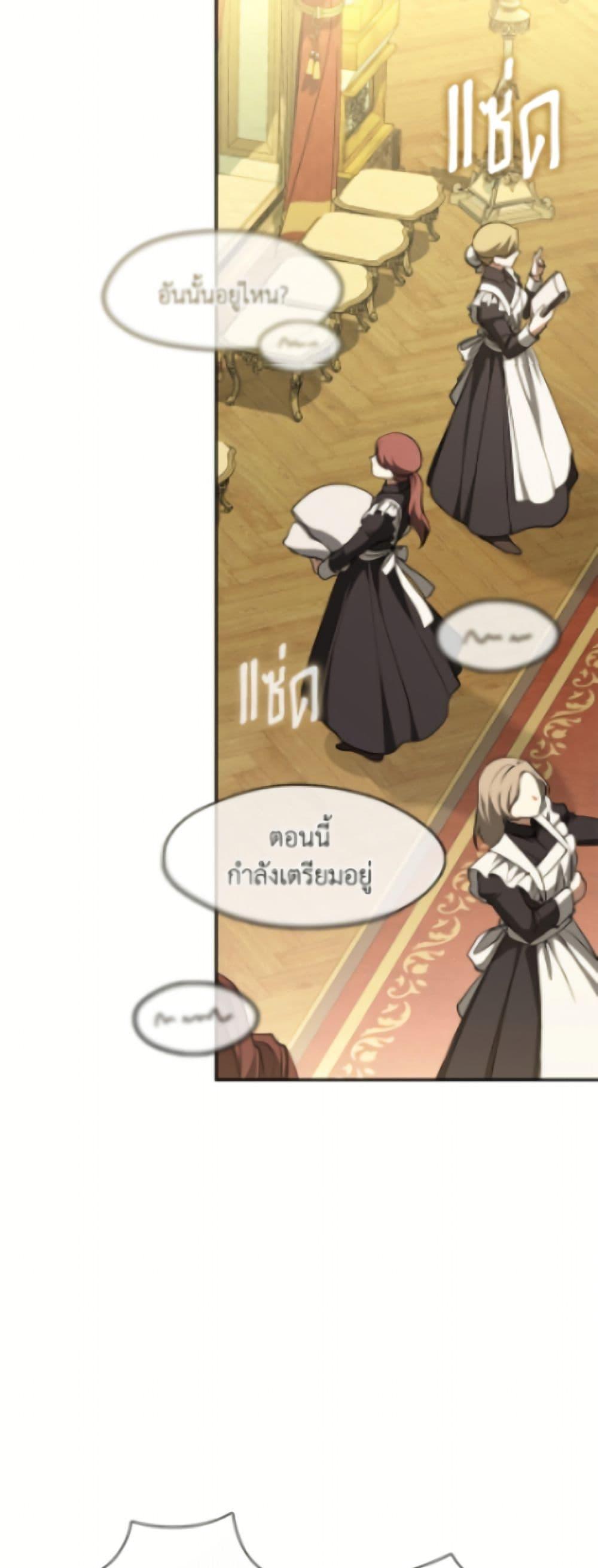 Manga-lc-com อ่านมังงะ อ่านการ์ตูน ออนไลน์ ฟรี I Failed To Throw The Villain Away ตอนที่ 1 2 3 4 5 6 7 8 9 10 11 12 13 14 ฟรี ไม่มีโฆษณา Manga-lc - อ่าน มังงะ อ่าน การ์ตูน ออนไลน์ อ่านมังงะ ฟรี