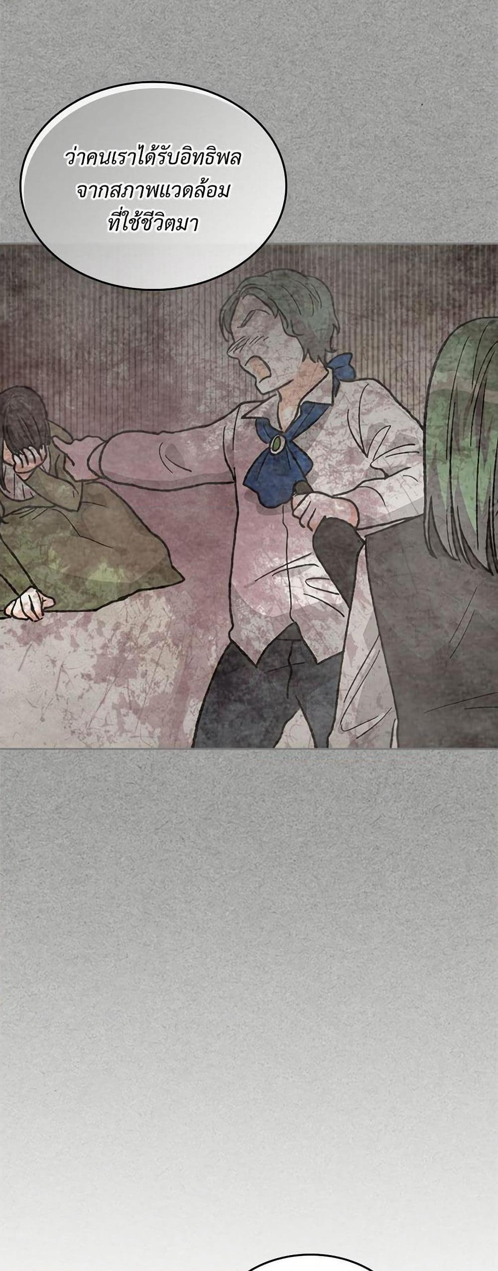 Manga-lc-com อ่านมังงะ อ่านการ์ตูน ออนไลน์ ฟรี The Antagonist’s Pet ตอนที่ 1 2 3 4 5 6 7 8 9 10 11 12 13 14 ฟรี ไม่มีโฆษณา Manga-lc - อ่าน มังงะ อ่าน การ์ตูน ออนไลน์ อ่านมังงะ ฟรี