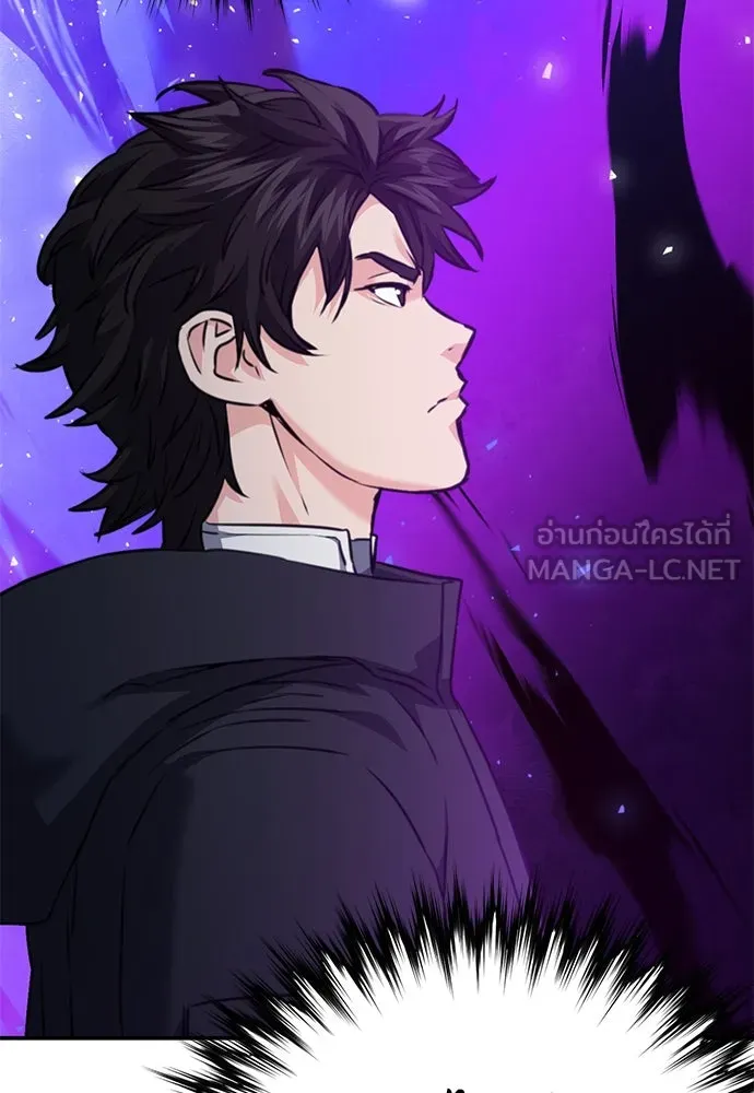 ดรูอิดแห่งสถานีโซล ตอนที่ 141 รูปที่ 162