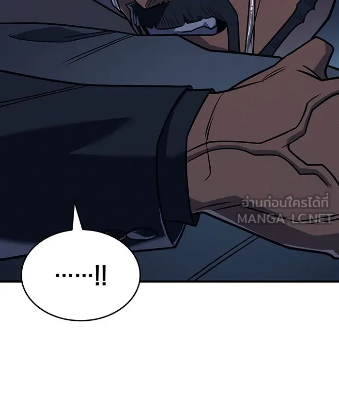 เกิดใหม่พร้อมพลังแห่งราชัน ตอนที่ 62 รูปที่ 111