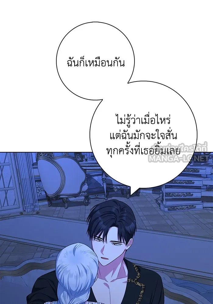 ฉันกลายเป็นแม่พระเอกนิยายจอมเสเพล ตอนที่ 40 รูปที่ 99