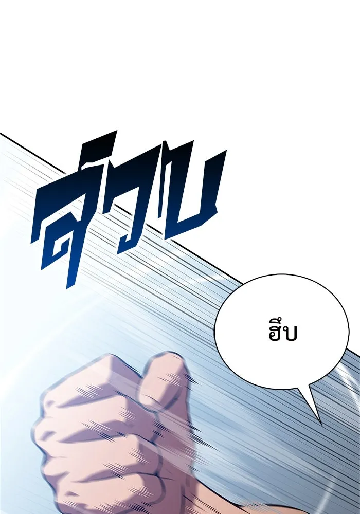 ผู้เล่นหน้าใหม่เลเวลแมกซ์ ตอนที่ 217 สถานที่ลับชั้น 19 (3) รูปที่ 59