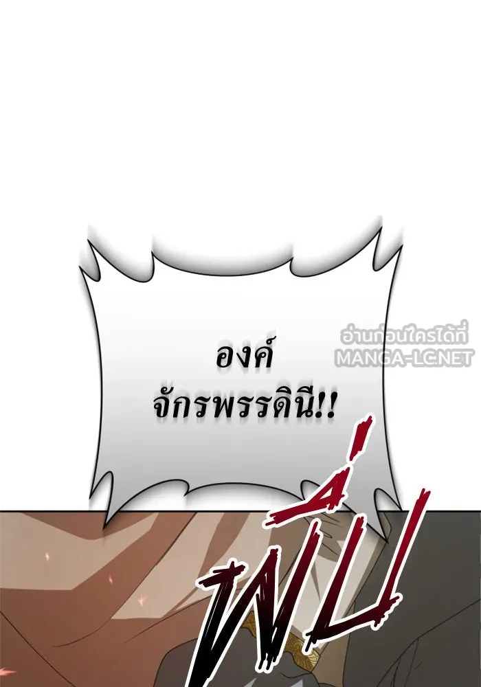 ชิงชีวิตพลิกลิขิตชะตา ตอนที่ 154. ความบริสุทธิ์(1) รูปที่ 30