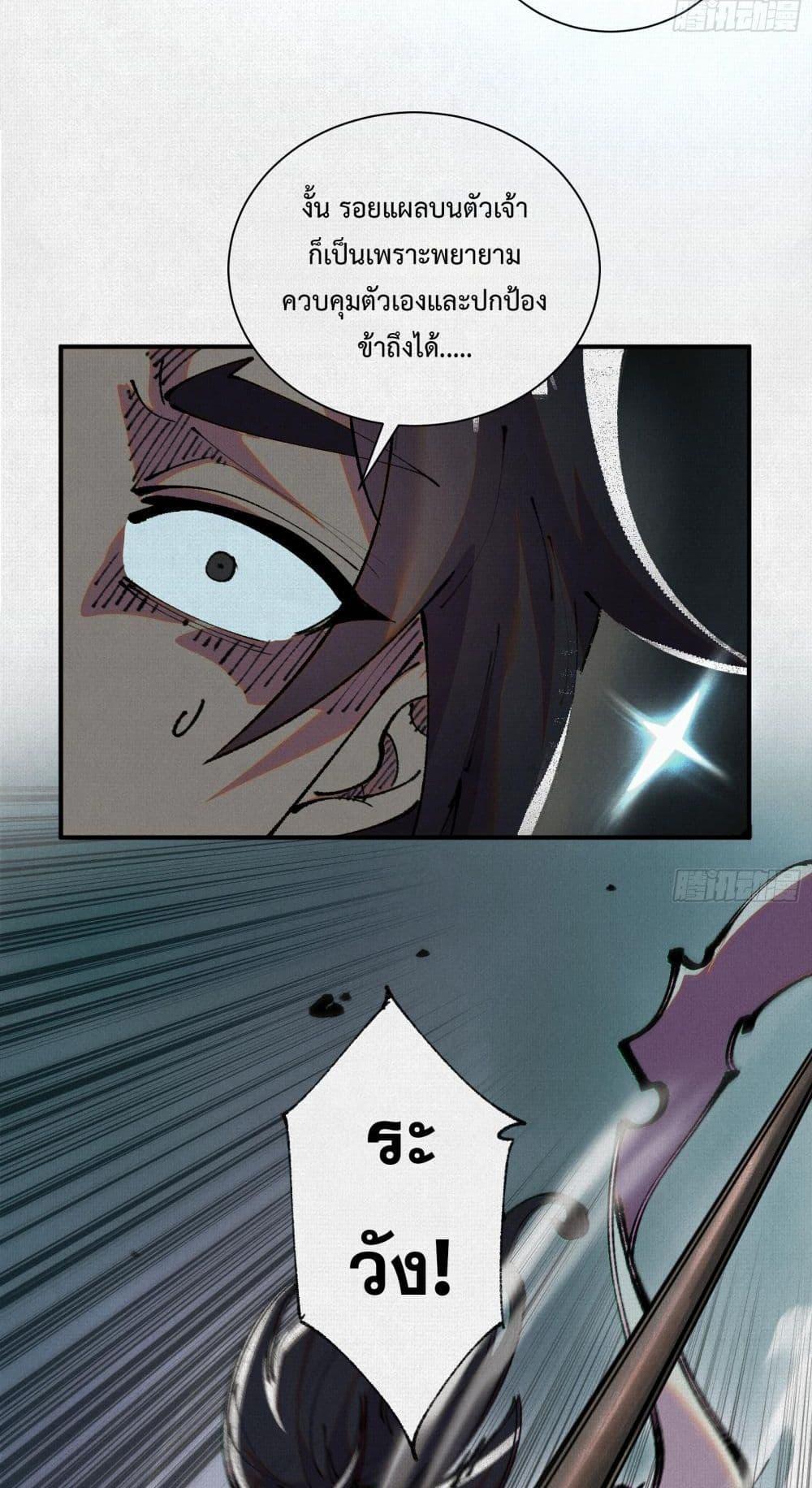 Manga-lc-com อ่านมังงะ อ่านการ์ตูน ออนไลน์ ฟรี Soul of Chi You ตอนที่ 1 2 3 4 5 6 7 8 9 10 11 12 13 14 ฟรี ไม่มีโฆษณา Manga-lc - อ่าน มังงะ อ่าน การ์ตูน ออนไลน์ อ่านมังงะ ฟรี