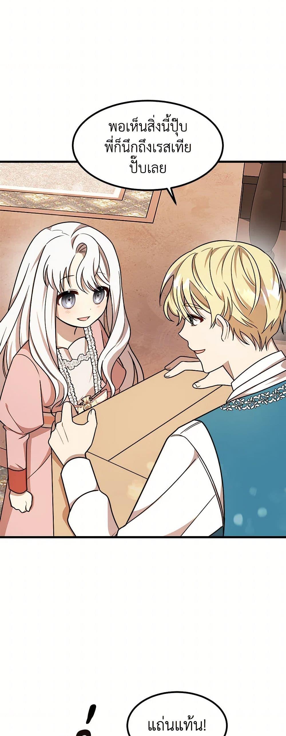 Manga-lc-com อ่านมังงะ อ่านการ์ตูน ออนไลน์ ฟรี Four Dangerous Brothers to My Rescue ตอนที่ 1 2 3 4 5 6 7 8 9 10 11 12 13 14 ฟรี ไม่มีโฆษณา Manga-lc - อ่าน มังงะ อ่าน การ์ตูน ออนไลน์ อ่านมังงะ ฟรี