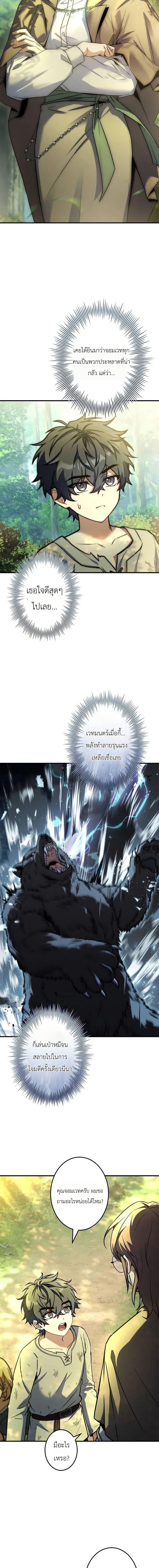 Manga-lc-com อ่านมังงะ อ่านการ์ตูน ออนไลน์ ฟรี I Became a Wizard in a Medieval Fantasy World ตอนที่ 1 2 3 4 5 6 7 8 9 10 11 12 13 14 ฟรี ไม่มีโฆษณา Manga-lc - อ่าน มังงะ อ่าน การ์ตูน ออนไลน์ อ่านมังงะ ฟรี