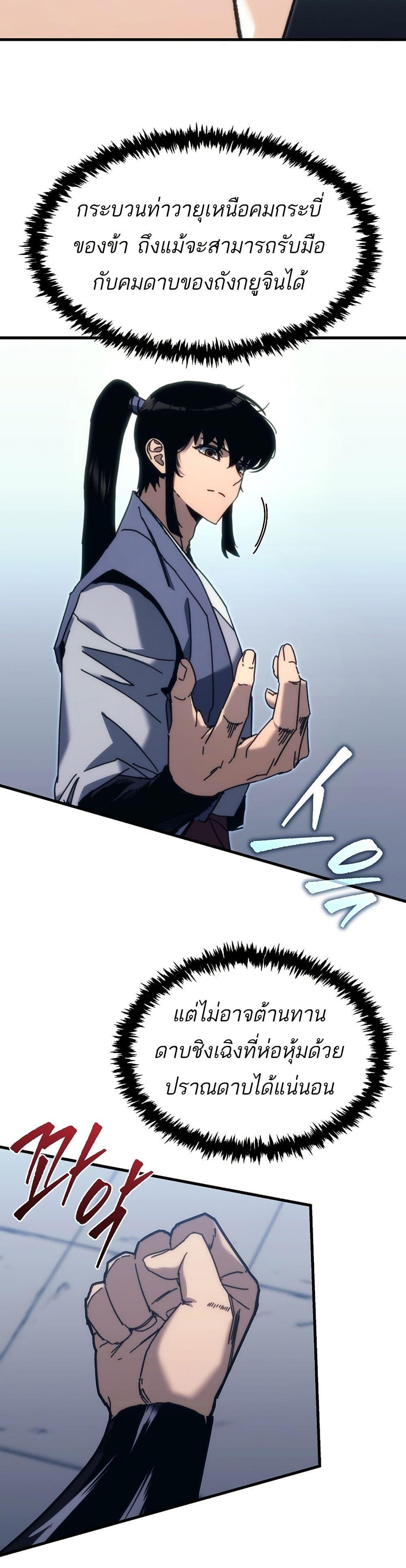 Manga-lc-com อ่านมังงะ อ่านการ์ตูน ออนไลน์ ฟรี Legend of the Reincarnated Demon God ตอนที่ 1 2 3 4 5 6 7 8 9 10 11 12 13 14 ฟรี ไม่มีโฆษณา Manga-lc - อ่าน มังงะ อ่าน การ์ตูน ออนไลน์ อ่านมังงะ ฟรี