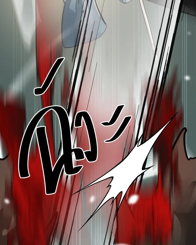 เทพมังกรคลั่งรัก ตอนที่ 47 ความกล้าหาญ รูปที่ 59