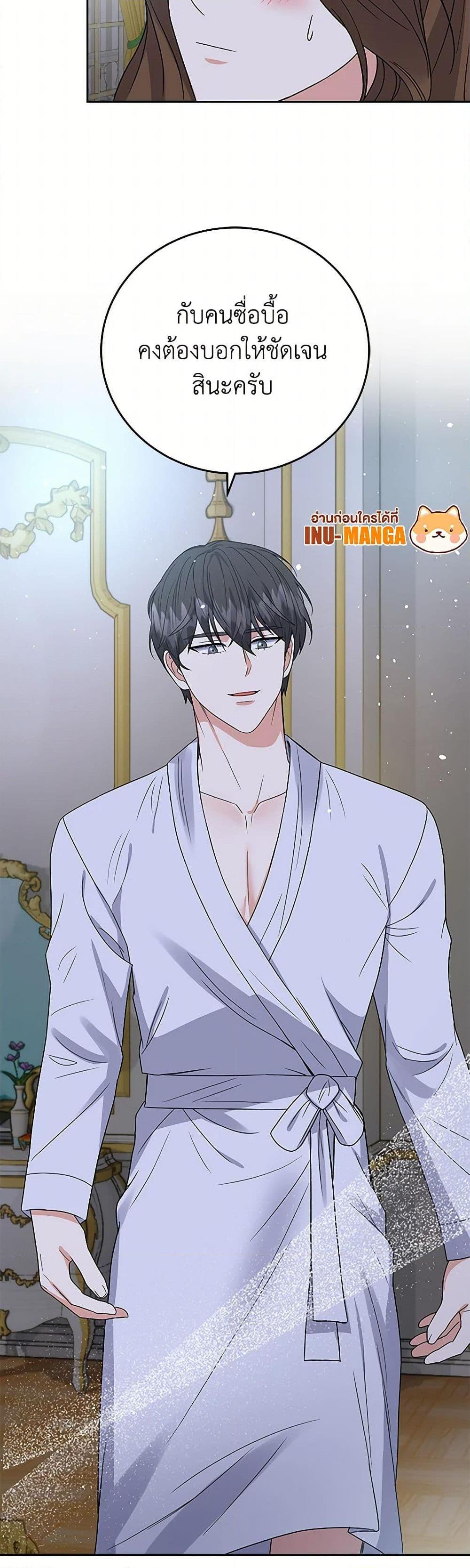 Manga-lc-com อ่านมังงะ อ่านการ์ตูน ออนไลน์ ฟรี The Villainess Once Said ตอนที่ 1 2 3 4 5 6 7 8 9 10 11 12 13 14 ฟรี ไม่มีโฆษณา Manga-lc - อ่าน มังงะ อ่าน การ์ตูน ออนไลน์ อ่านมังงะ ฟรี