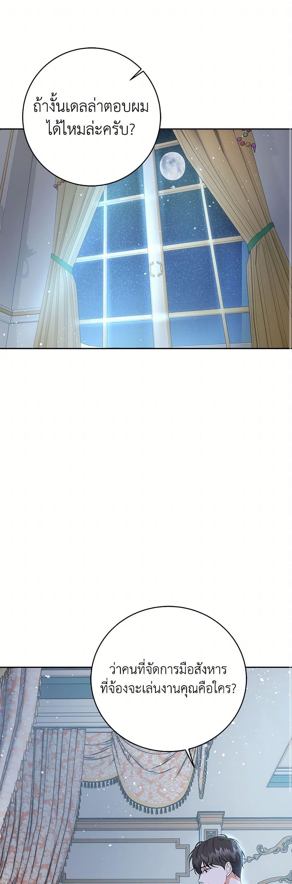 Manga-lc-com อ่านมังงะ อ่านการ์ตูน ออนไลน์ ฟรี The Villainess Once Said ตอนที่ 1 2 3 4 5 6 7 8 9 10 11 12 13 14 ฟรี ไม่มีโฆษณา Manga-lc - อ่าน มังงะ อ่าน การ์ตูน ออนไลน์ อ่านมังงะ ฟรี