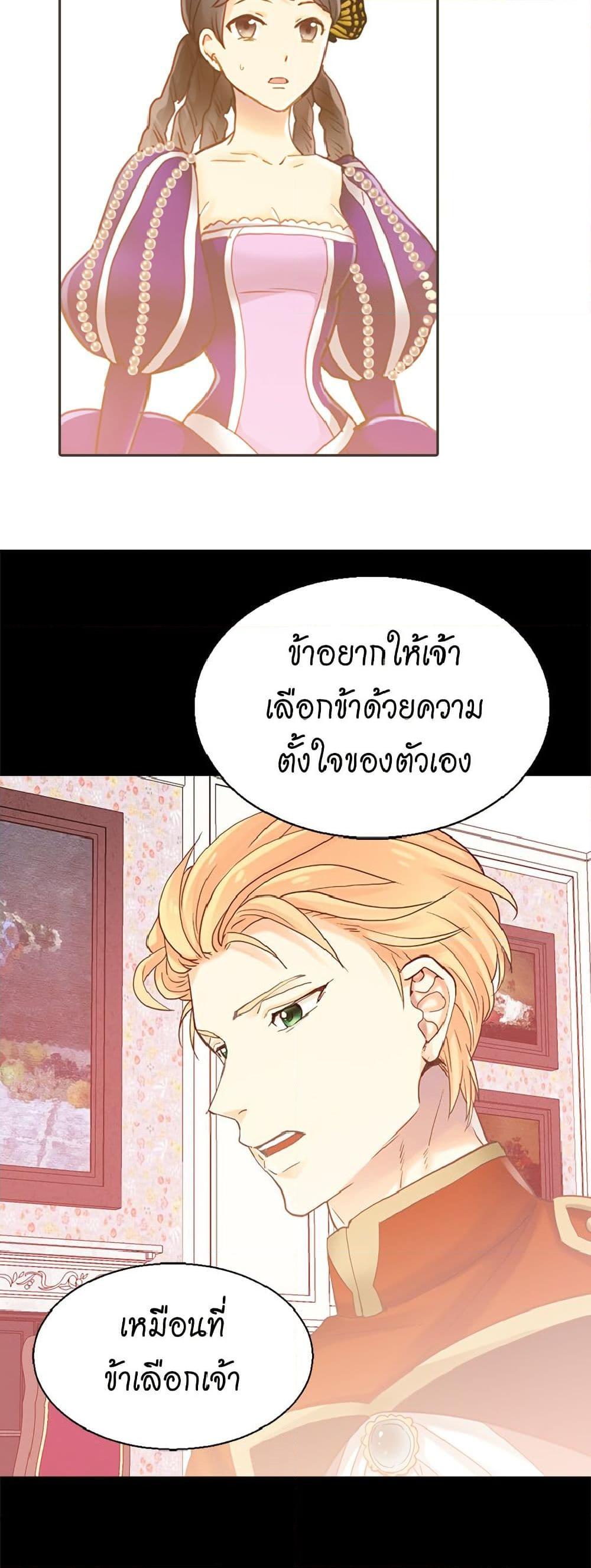 Manga-lc-com อ่านมังงะ อ่านการ์ตูน ออนไลน์ ฟรี Isekai Empress ตอนที่ 1 2 3 4 5 6 7 8 9 10 11 12 13 14 ฟรี ไม่มีโฆษณา Manga-lc - อ่าน มังงะ อ่าน การ์ตูน ออนไลน์ อ่านมังงะ ฟรี