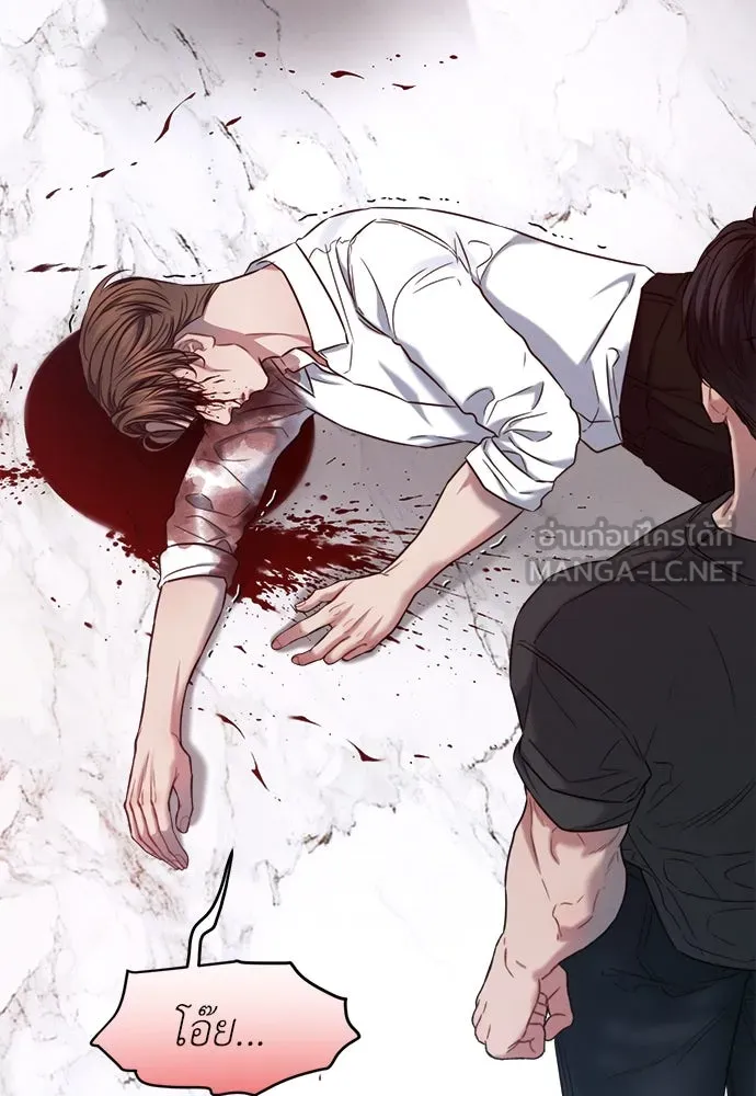 ปรารถนารักอันงดงาม ตอนที่ 104 รูปที่ 78