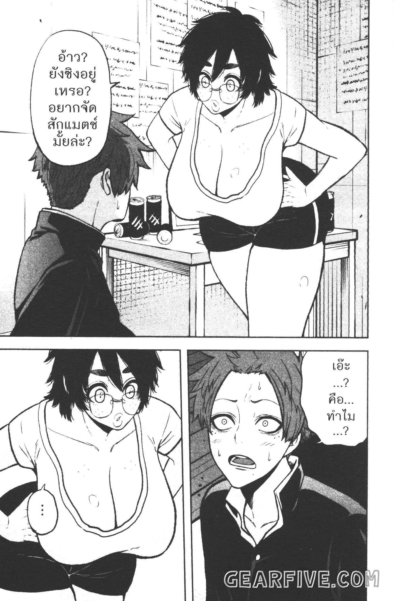 Manga-lc-com อ่านมังงะ อ่านการ์ตูน ออนไลน์ ฟรี Tougen Anki สงครามเลือดอสูร ตอนที่ 1 2 3 4 5 6 7 8 9 10 11 12 13 14 ฟรี ไม่มีโฆษณา Manga-lc - อ่าน มังงะ อ่าน การ์ตูน ออนไลน์ อ่านมังงะ ฟรี