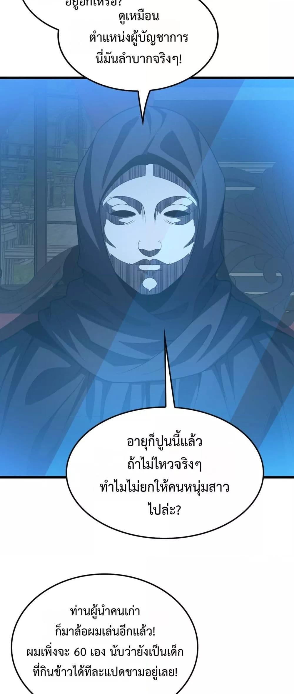 Manga-lc-com อ่านมังงะ อ่านการ์ตูน ออนไลน์ ฟรี DoomsdaySword ตอนที่ 1 2 3 4 5 6 7 8 9 10 11 12 13 14 ฟรี ไม่มีโฆษณา Manga-lc - อ่าน มังงะ อ่าน การ์ตูน ออนไลน์ อ่านมังงะ ฟรี