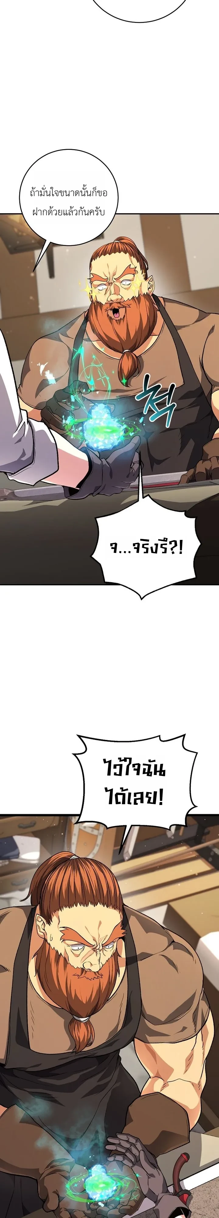 Manga-lc-com อ่านมังงะ อ่านการ์ตูน ออนไลน์ ฟรี The Returnee’s Hidden Strategy Stream สตรีมเมอร์หวนคืน55ชาติ ตอนที่ 1 2 3 4 5 6 7 8 9 10 11 12 13 14 ฟรี ไม่มีโฆษณา Manga-lc - อ่าน มังงะ อ่าน การ์ตูน ออนไลน์ อ่านมังงะ ฟรี