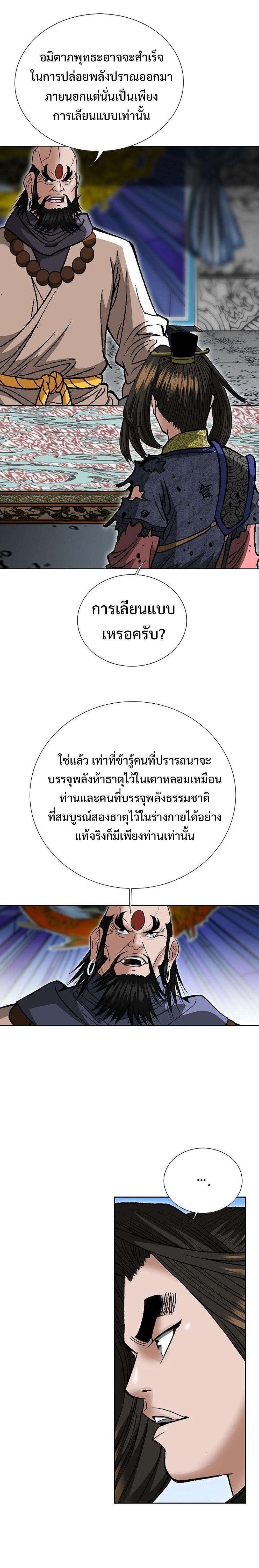 Manga-lc-com อ่านมังงะ อ่านการ์ตูน ออนไลน์ ฟรี Biography of a Novice Warrior ตอนที่ 1 2 3 4 5 6 7 8 9 10 11 12 13 14 ฟรี ไม่มีโฆษณา Manga-lc - อ่าน มังงะ อ่าน การ์ตูน ออนไลน์ อ่านมังงะ ฟรี