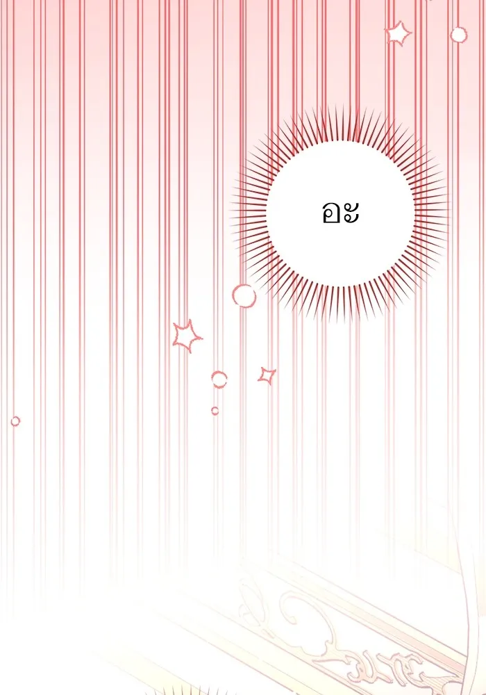 แด่ตัวละครโปรดที่ถูกทิ้ง ตอนที่ 55 (ตอนจบซีซันที่ 1) รูปที่ 79