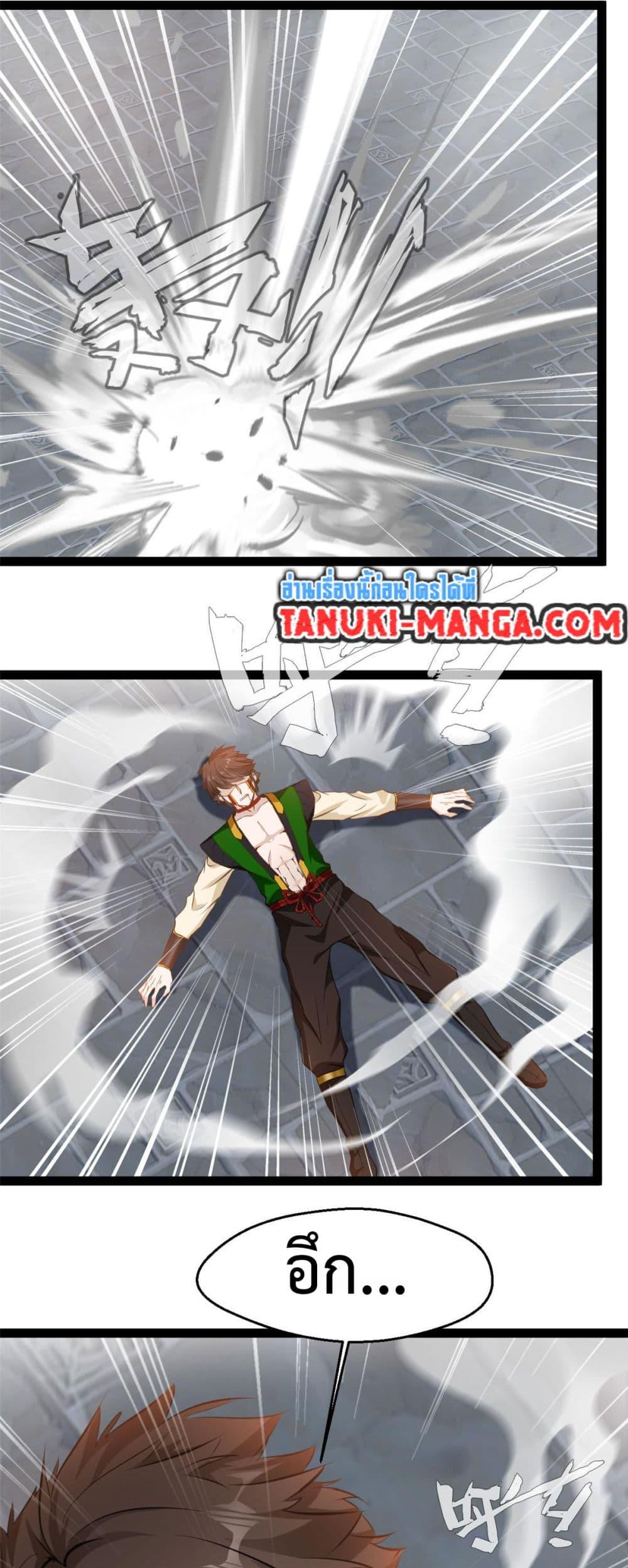 Manga-lc-com อ่านมังงะ อ่านการ์ตูน ออนไลน์ ฟรี Peerless Ancient ตำนานปรัมปราไร้เทียมทาน ตอนที่ 1 2 3 4 5 6 7 8 9 10 11 12 13 14 ฟรี ไม่มีโฆษณา Manga-lc - อ่าน มังงะ อ่าน การ์ตูน ออนไลน์ อ่านมังงะ ฟรี