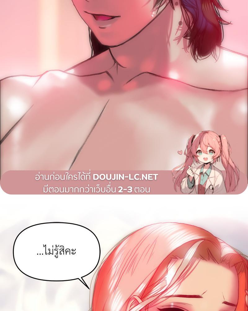 Doujin-Lc- อ่าน โดจิน มังฮวา เกาหลี ญี่ปุ่น จีน แปลไทย เมืองกระหายรัก ตอนที่ 1 2 3 4 5 6 7 8 9 10 11 12 13 14 ฟรี ไม่มีโฆษณา อ่าน โดจิน Manhwa เกาหลี ญี่ปุ่น จีน เรามีครบ คัดมาให้เน้นๆ โดจิน 18+ รับประกันความฟินโดย  Doujin Lc
