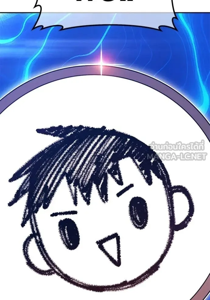 +99 ท่อนไม้ ตอนที่ 174 รูปที่ 242