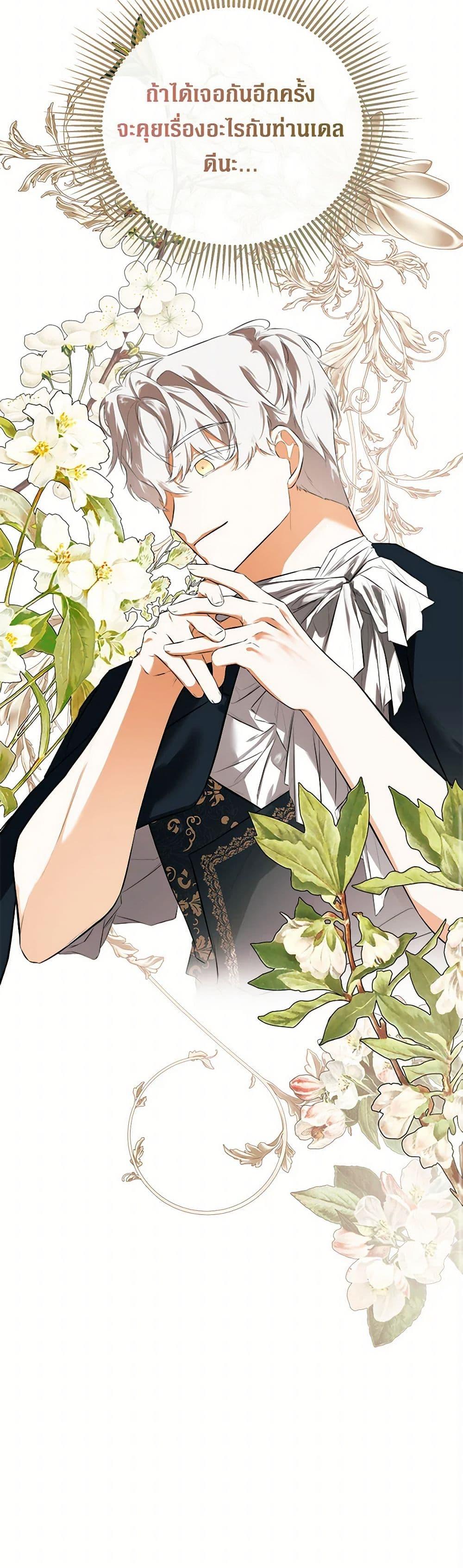 Manga-lc-com อ่านมังงะ อ่านการ์ตูน ออนไลน์ ฟรี I Mistook the Hidden Identity of the Sub Male Lead ตอนที่ 1 2 3 4 5 6 7 8 9 10 11 12 13 14 ฟรี ไม่มีโฆษณา Manga-lc - อ่าน มังงะ อ่าน การ์ตูน ออนไลน์ อ่านมังงะ ฟรี