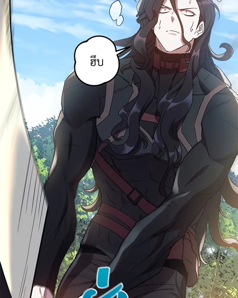 สัปดาห์นี้งดอัปตอนใหม่ ตอนที่ 41 รูปที่ 55