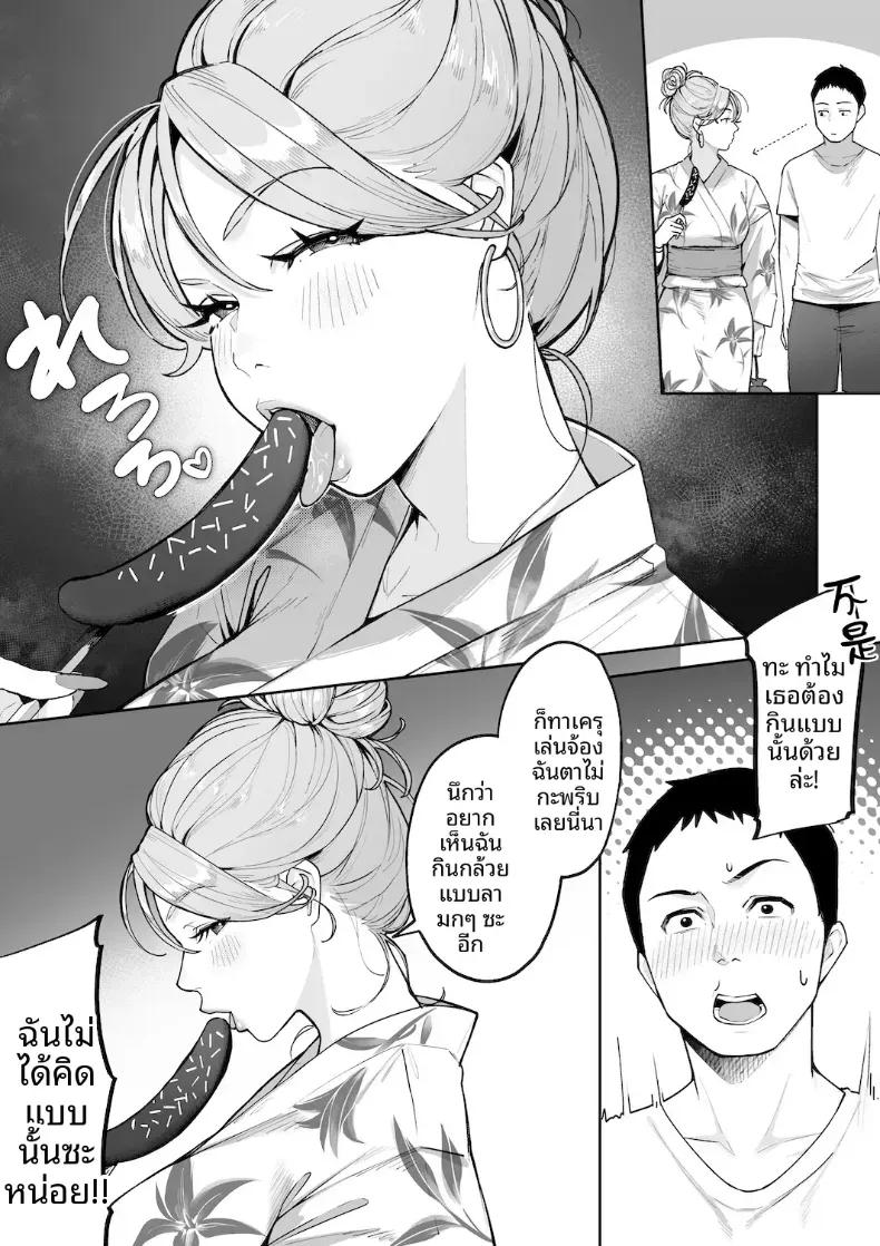 Doujin-Lc- อ่าน โดจิน มังฮวา เกาหลี ญี่ปุ่น จีน แปลไทย หม่าม๊าเเกลคุณเเอนนา ตอนที่ 1 2 3 4 5 6 7 8 9 10 11 12 13 14 ฟรี ไม่มีโฆษณา อ่าน โดจิน Manhwa เกาหลี ญี่ปุ่น จีน เรามีครบ คัดมาให้เน้นๆ โดจิน 18+ รับประกันความฟินโดย  Doujin Lc