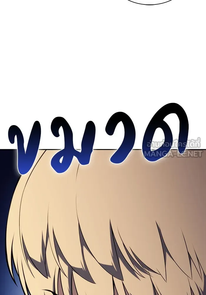 ลูกชายคนเล็กของดยุกคือมือสังหาร ตอนที่ 60 รูปที่ 60