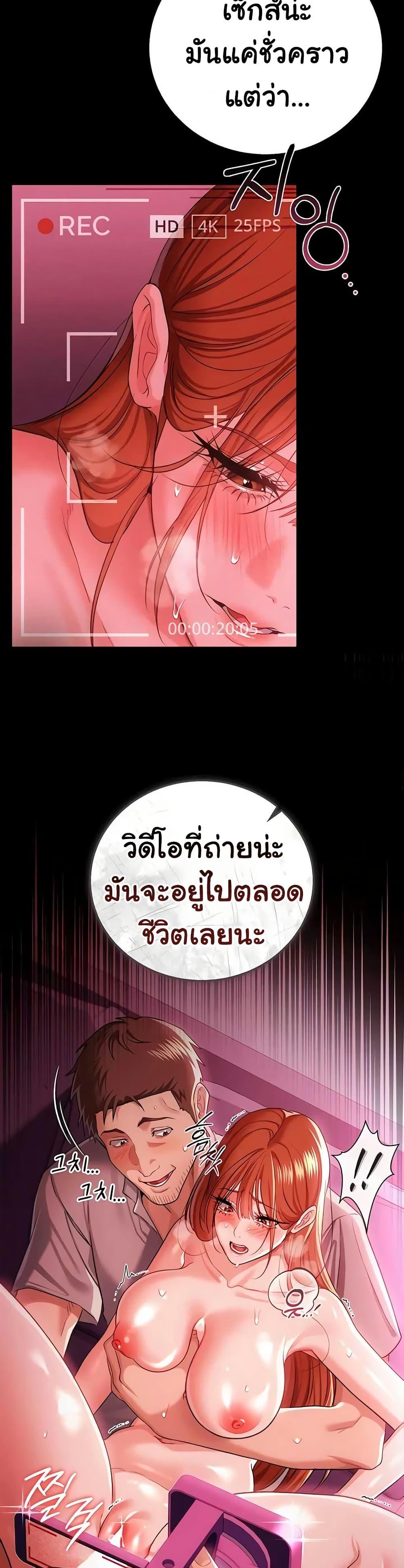 Doujin-Lc- อ่าน โดจิน มังฮวา เกาหลี ญี่ปุ่น จีน แปลไทย Risky Deals ตอนที่ 1 2 3 4 5 6 7 8 9 10 11 12 13 14 ฟรี ไม่มีโฆษณา อ่าน โดจิน Manhwa เกาหลี ญี่ปุ่น จีน เรามีครบ คัดมาให้เน้นๆ โดจิน 18+ รับประกันความฟินโดย  Doujin Lc