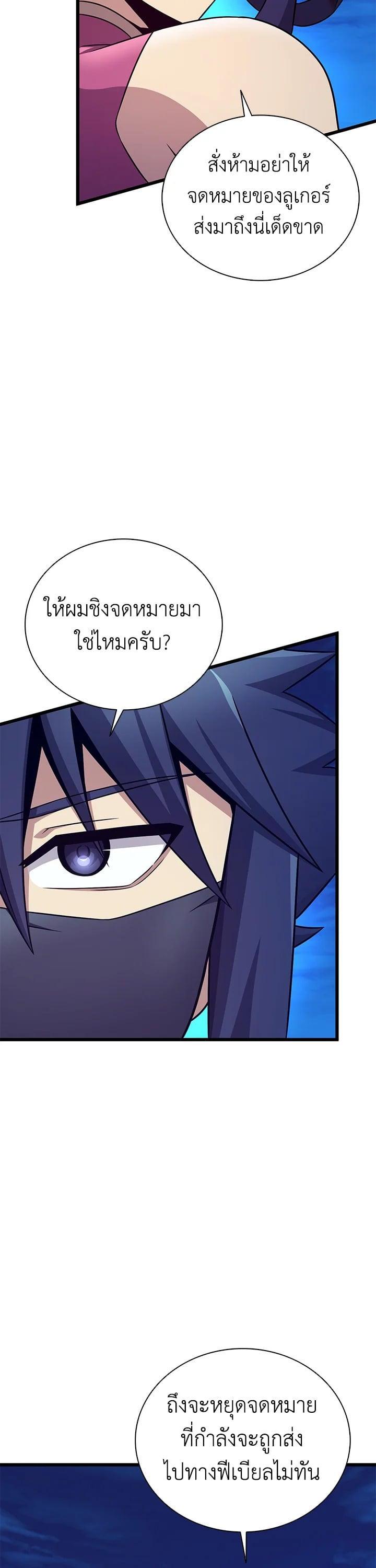 Manga-lc-com อ่านมังงะ อ่านการ์ตูน ออนไลน์ ฟรี Arcane Sniper ตอนที่ 1 2 3 4 5 6 7 8 9 10 11 12 13 14 ฟรี ไม่มีโฆษณา Manga-lc - อ่าน มังงะ อ่าน การ์ตูน ออนไลน์ อ่านมังงะ ฟรี