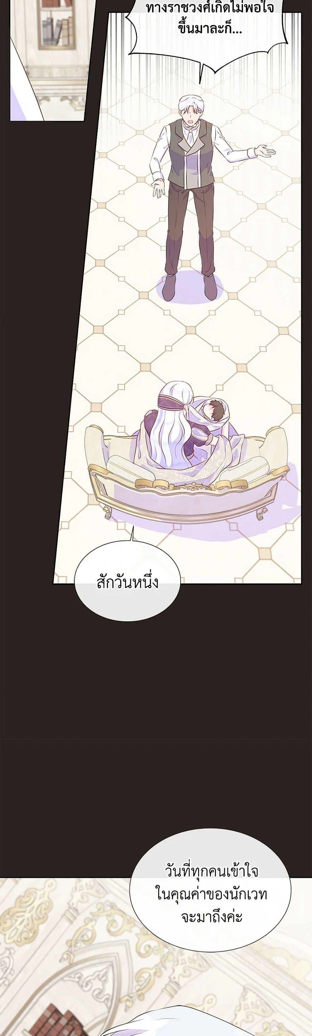 Manga-lc-com อ่านมังงะ อ่านการ์ตูน ออนไลน์ ฟรี Don’t Trust the Female Lead ตอนที่ 1 2 3 4 5 6 7 8 9 10 11 12 13 14 ฟรี ไม่มีโฆษณา Manga-lc - อ่าน มังงะ อ่าน การ์ตูน ออนไลน์ อ่านมังงะ ฟรี