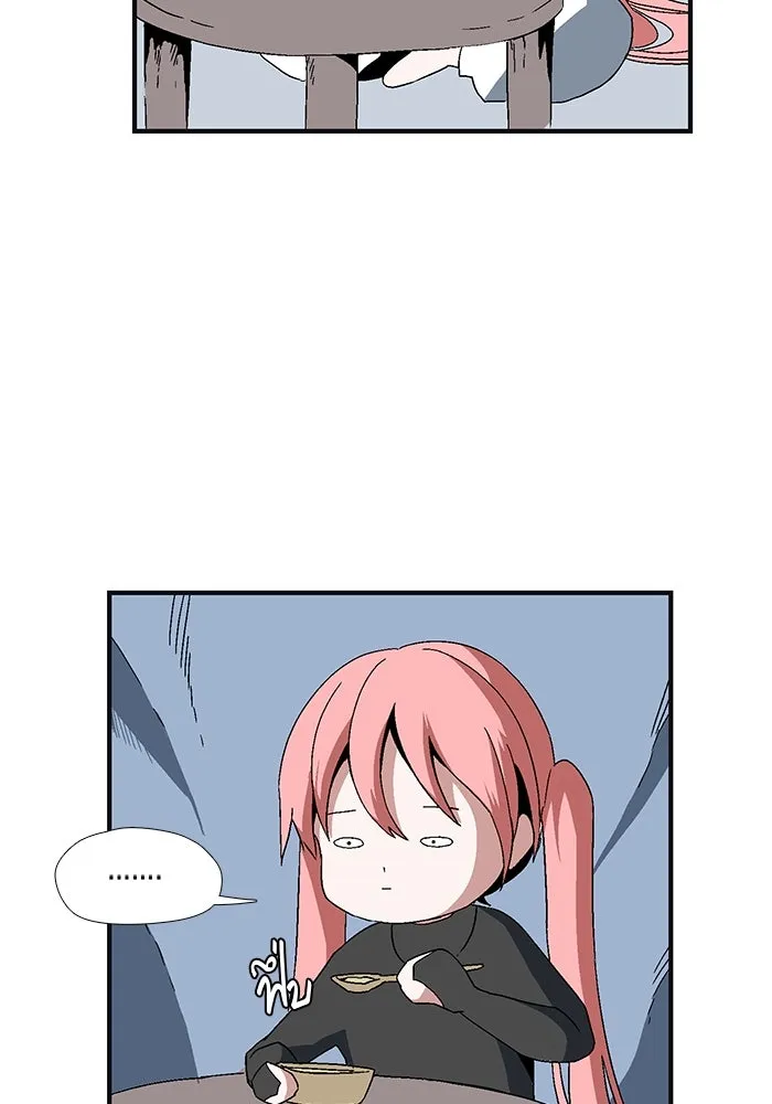 หนึ่งก้าวสู่เจ้ามาร ตอนที่ 1 การเริ่มต้นครั้งใหม่ (1) รูปที่ 121