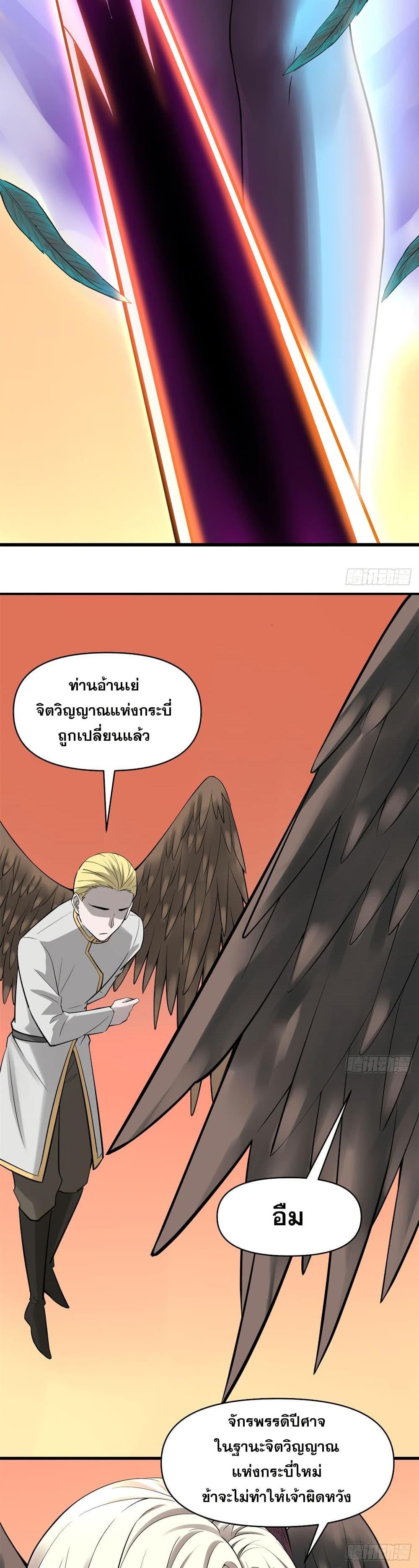 Manga-lc-com อ่านมังงะ อ่านการ์ตูน ออนไลน์ ฟรี God of War System ตอนที่ 1 2 3 4 5 6 7 8 9 10 11 12 13 14 ฟรี ไม่มีโฆษณา Manga-lc - อ่าน มังงะ อ่าน การ์ตูน ออนไลน์ อ่านมังงะ ฟรี