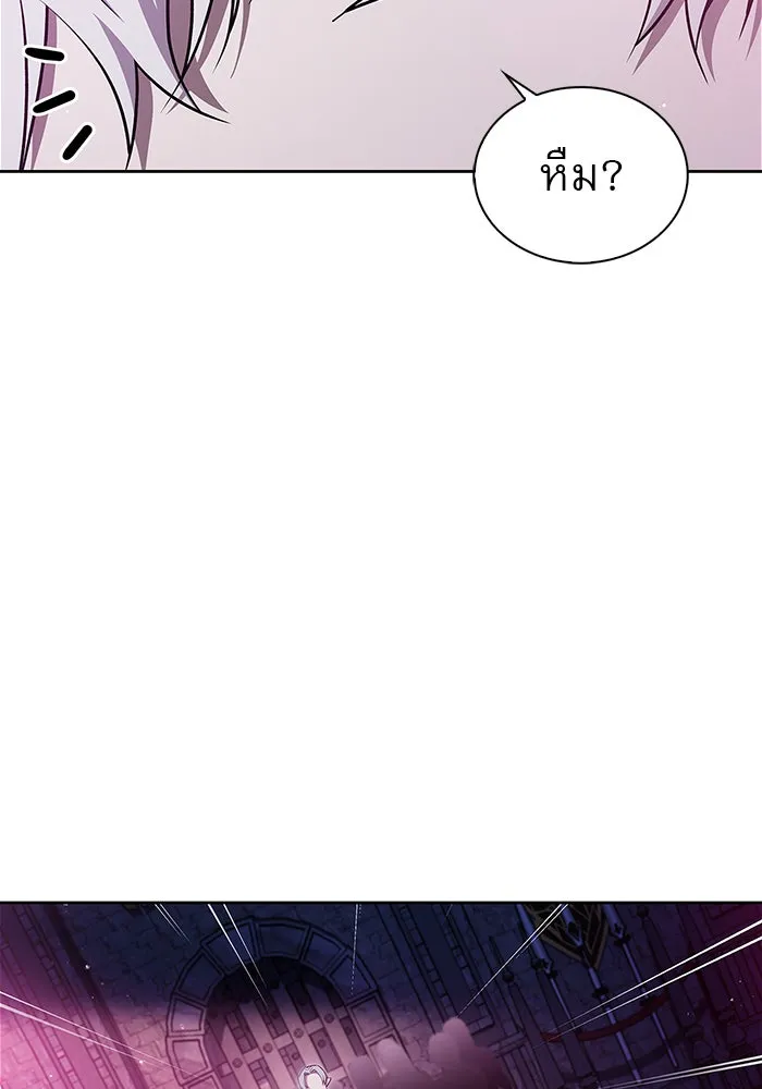 ผมไม่ได้เก่งอย่างที่คิด ตอนที่ 6 รูปที่ 100