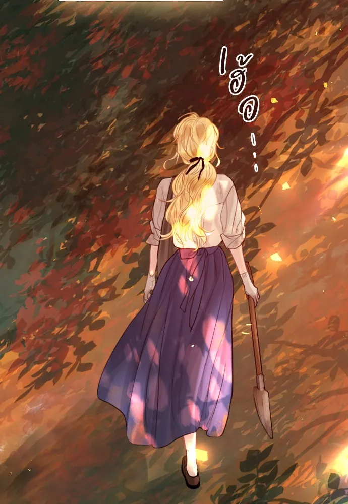 ถ้าไม่ร้อง ก็จงอ้อนวอนซะ ตอนที่ 23 รูปที่ 113