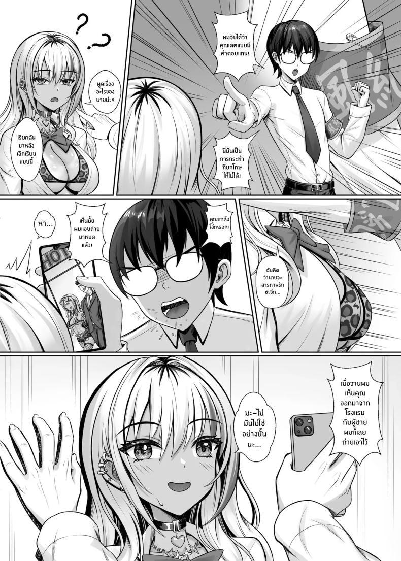 Doujin-Lc- อ่าน โดจิน มังฮวา เกาหลี ญี่ปุ่น จีน แปลไทย สาวเเกลในห้องผม[Shokushu in the deep sea (Tako Seijin)] Class no Kuro Gal to Pakopako ตอนที่ 1 2 3 4 5 6 7 8 9 10 11 12 13 14 ฟรี ไม่มีโฆษณา อ่าน โดจิน Manhwa เกาหลี ญี่ปุ่น จีน เรามีครบ คัดมาให้เน้นๆ โดจิน 18+ รับประกันความฟินโดย  Doujin Lc