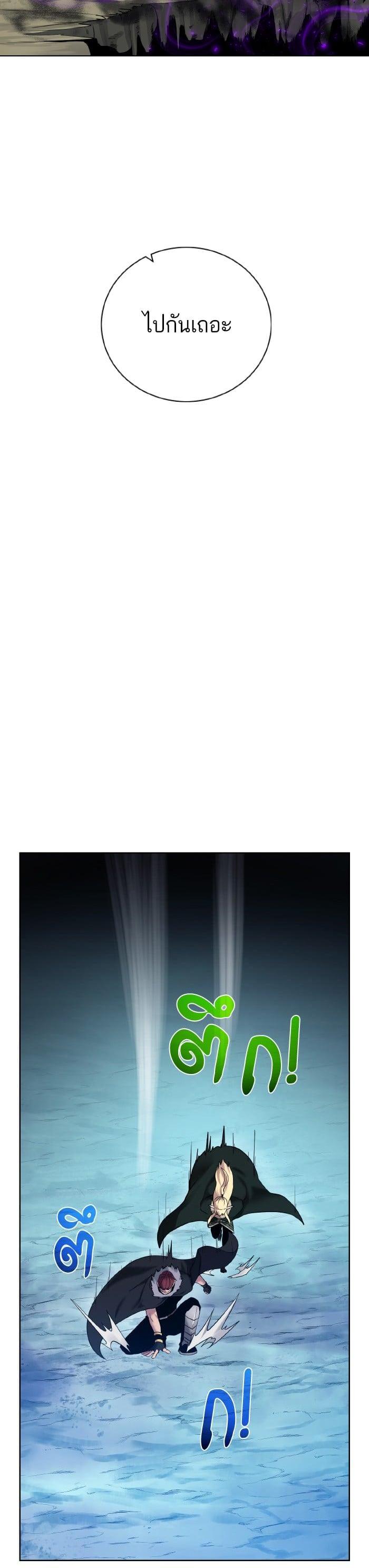 Manga-lc-com อ่านมังงะ อ่านการ์ตูน ออนไลน์ ฟรี Dungeons and Artifacts ตอนที่ 1 2 3 4 5 6 7 8 9 10 11 12 13 14 ฟรี ไม่มีโฆษณา Manga-lc - อ่าน มังงะ อ่าน การ์ตูน ออนไลน์ อ่านมังงะ ฟรี