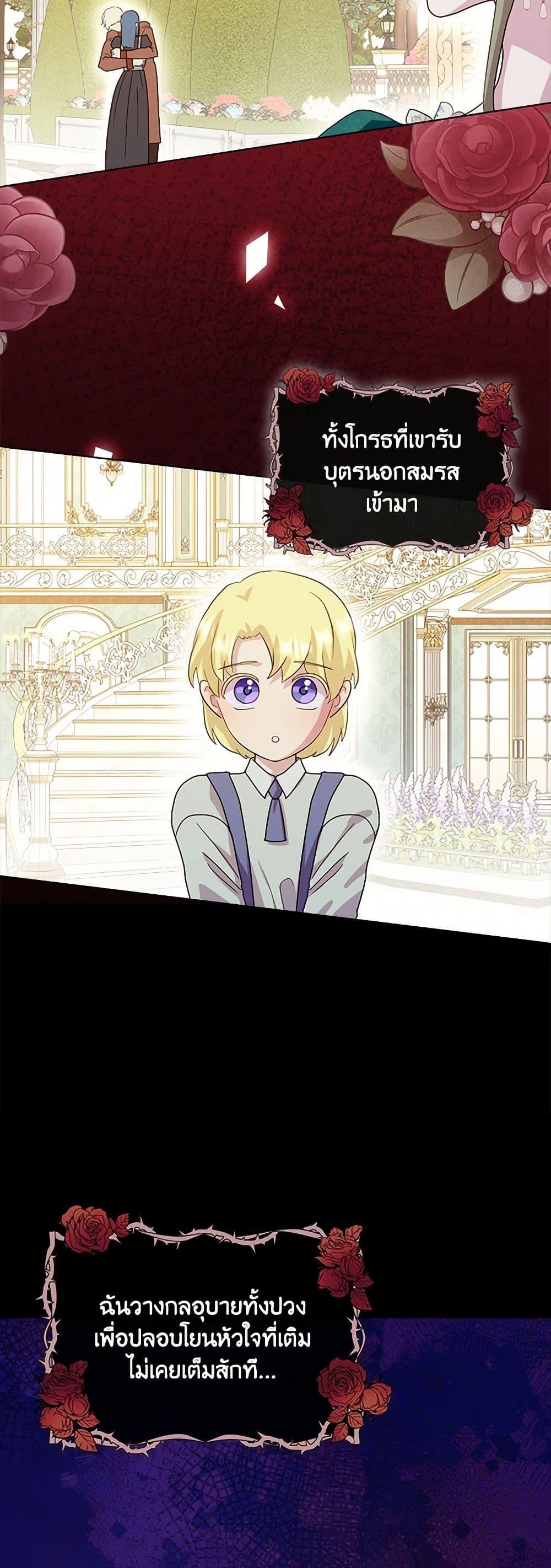 Manga-lc-com อ่านมังงะ อ่านการ์ตูน ออนไลน์ ฟรี When I Quit Being A Wicked Mother-in-law, Everyone Became Obsessed With Me ตอนที่ 1 2 3 4 5 6 7 8 9 10 11 12 13 14 ฟรี ไม่มีโฆษณา Manga-lc - อ่าน มังงะ อ่าน การ์ตูน ออนไลน์ อ่านมังงะ ฟรี