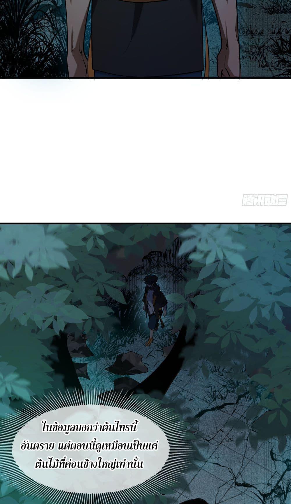 Manga-lc-com อ่านมังงะ อ่านการ์ตูน ออนไลน์ ฟรี Spirit Realm Walker ตอนที่ 1 2 3 4 5 6 7 8 9 10 11 12 13 14 ฟรี ไม่มีโฆษณา Manga-lc - อ่าน มังงะ อ่าน การ์ตูน ออนไลน์ อ่านมังงะ ฟรี