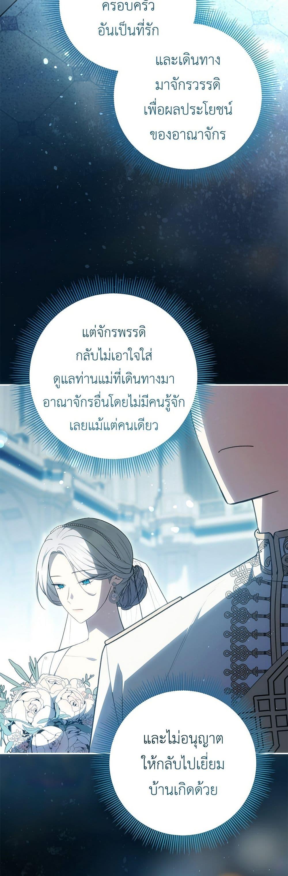 Manga-lc-com อ่านมังงะ อ่านการ์ตูน ออนไลน์ ฟรี The Youngest Daughter of the Legendary ตอนที่ 1 2 3 4 5 6 7 8 9 10 11 12 13 14 ฟรี ไม่มีโฆษณา Manga-lc - อ่าน มังงะ อ่าน การ์ตูน ออนไลน์ อ่านมังงะ ฟรี