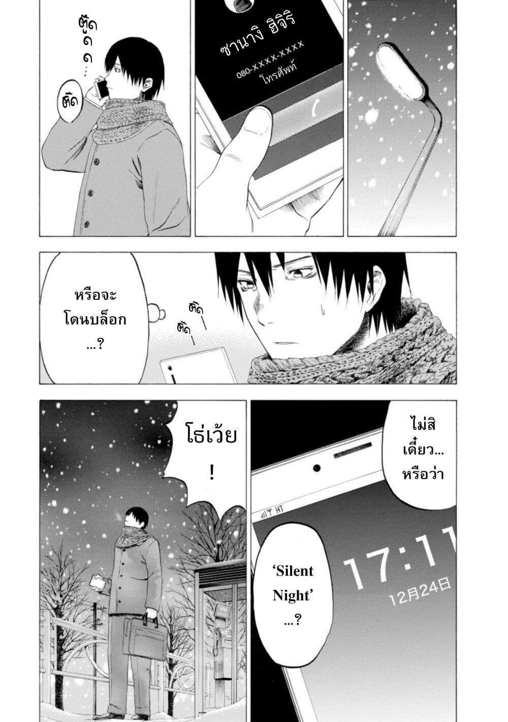 Manga-lc-com อ่านมังงะ อ่านการ์ตูน ออนไลน์ ฟรี Koisuru Kiseichuu ตอนที่ 1 2 3 4 5 6 7 8 9 10 11 12 13 14 ฟรี ไม่มีโฆษณา Manga-lc - อ่าน มังงะ อ่าน การ์ตูน ออนไลน์ อ่านมังงะ ฟรี