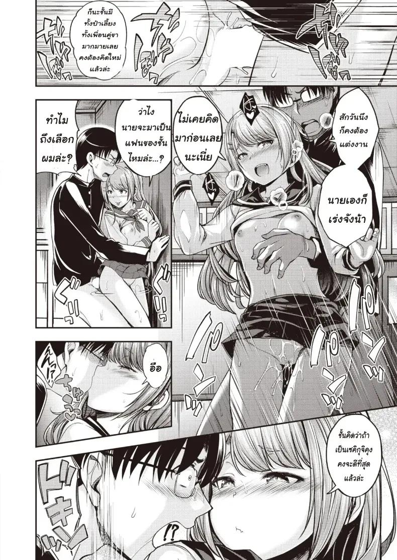 Doujin-Lc- อ่าน โดจิน มังฮวา เกาหลี ญี่ปุ่น จีน แปลไทย [Hirama Hirokazu] ตอนที่ 1 2 3 4 5 6 7 8 9 10 11 12 13 14 ฟรี ไม่มีโฆษณา อ่าน โดจิน Manhwa เกาหลี ญี่ปุ่น จีน เรามีครบ คัดมาให้เน้นๆ โดจิน 18+ รับประกันความฟินโดย  Doujin Lc