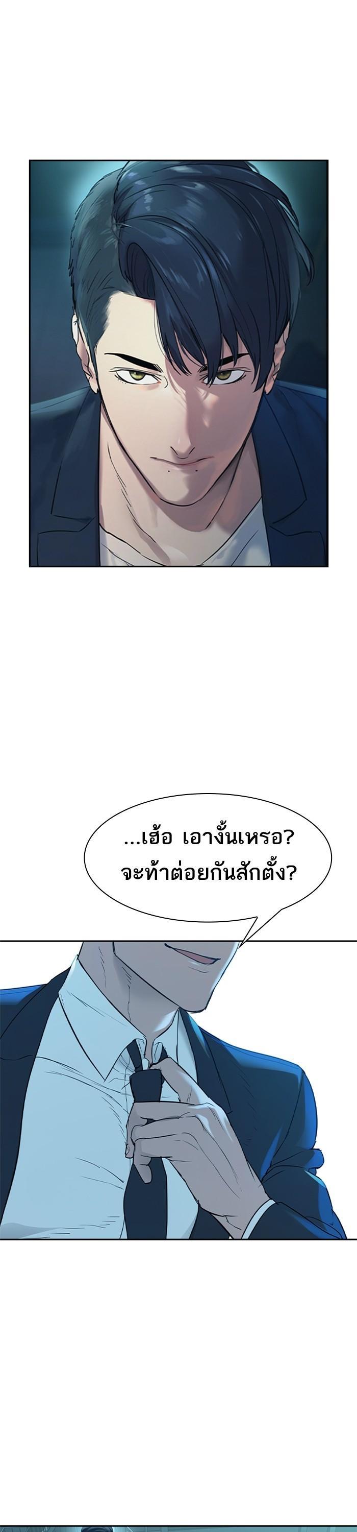 Manga-lc-com อ่านมังงะ อ่านการ์ตูน ออนไลน์ ฟรี The World Is Money and Power กลโกงโลกพนัน ตอนที่ 1 2 3 4 5 6 7 8 9 10 11 12 13 14 ฟรี ไม่มีโฆษณา Manga-lc - อ่าน มังงะ อ่าน การ์ตูน ออนไลน์ อ่านมังงะ ฟรี