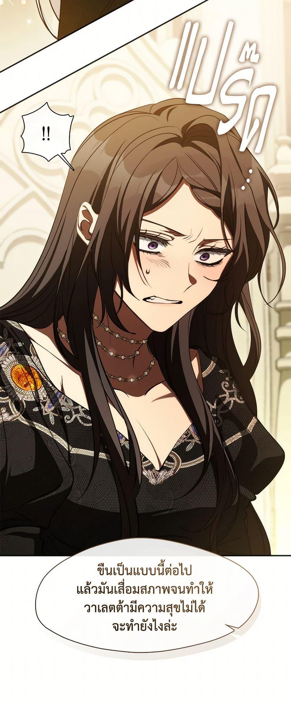 Manga-lc-com อ่านมังงะ อ่านการ์ตูน ออนไลน์ ฟรี I Failed To Throw The Villain Away ตอนที่ 1 2 3 4 5 6 7 8 9 10 11 12 13 14 ฟรี ไม่มีโฆษณา Manga-lc - อ่าน มังงะ อ่าน การ์ตูน ออนไลน์ อ่านมังงะ ฟรี